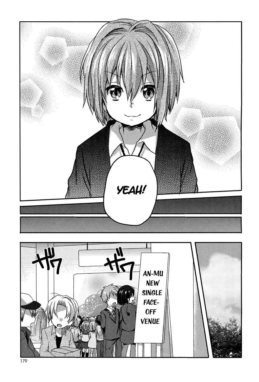Oneechan ga Mamotte Ageru! Chapter 5 24